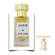 عطر ملیورا زن (Club 09) اختصاصی ATRE SABZ اکستریت 30 میلی لیتر