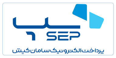 درگاه پرداخت بانک سامان به فروشگاه افزوده شد