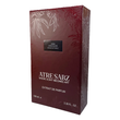 عطر یارا چاکلت زن اختصاصی ATRE SABZ اکستریت 100 میلی لیتر