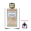عطر مون پاریس زن اختصاصی ATRE SABZ اکستریت 100 میلی لیتر