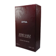 عطر لیتون مارلی یونیسکس اختصاصی ATRE SABZ اکستریت 100 میلی لیتر