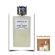عطر سانتال 33 یونیسکس اختصاصی ATRE SABZ اکستریت 100 میلی لیتر