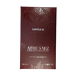 عطر سانتال 33 یونیسکس اختصاصی ATRE SABZ اکستریت 100 میلی لیتر