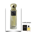 عطر تق هرمس مرد (President) برند Anil اکستریت لیمیتد 100 میلی لیتر