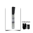 عطر امبلم مرد اختصاصی ATRE SABZ اکستریت 10 میلی لیتر