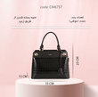 کیف دستی مدل David Jones CM6757