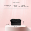 کیف دوشی مدل David Jones CM6725
