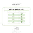 کفش زنانه رزمری مدل Rose-Merry-SH5031