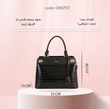 کیف دستی مدل David Jones CM6757