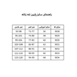شلوار کتان زنانه بگ زنانه 915985 - مشکی