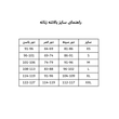 شلوار کتان زنانه بگ زنانه 915985 - مشکی