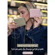 کیف پول زنانه رزمری مدل Rose Merry T746-24