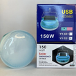 لامپ ال ای دی  خورشیدی 150W مدل SOLAR EMERGENCY LED BLUE YY-531