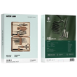 ست مانیکور و پدیکور 13 تکه گرین لاین مدل GREEN LION 13 IN 1 MANICURE KIT GN13PCMNCRBR