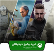 خرید پکیج بازی جنگ تا پیروزی ۱۷ برای ایکس باکس