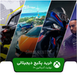 خرید پکیج بازی نهایت آدرنالین ۱۰ برای ایکس باکس