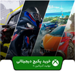 خرید پکیج بازی نهایت آدرنالین ‍۱۱ برای ایکس باکس