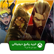 خرید پکیج بازی نبرد تن به تن ۹ برای ایکس باکس