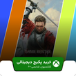 خرید پکیج کلکسیون شانسی ۲۰ برای ایکس باکس