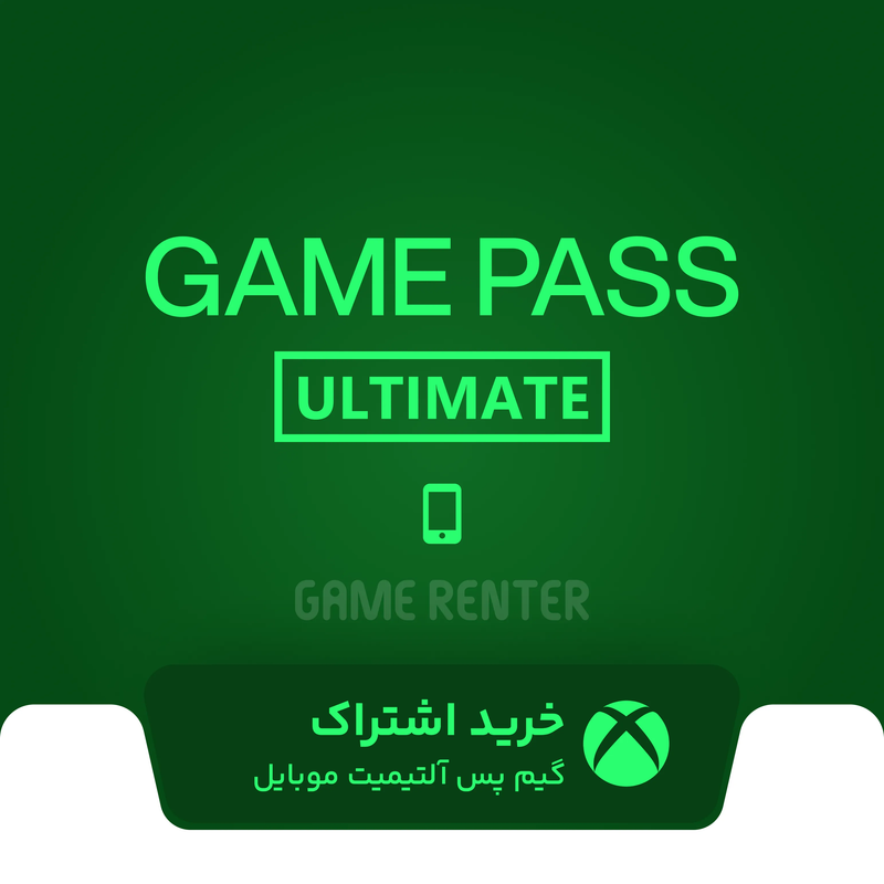 گیم پس آلتیمیت موبایل