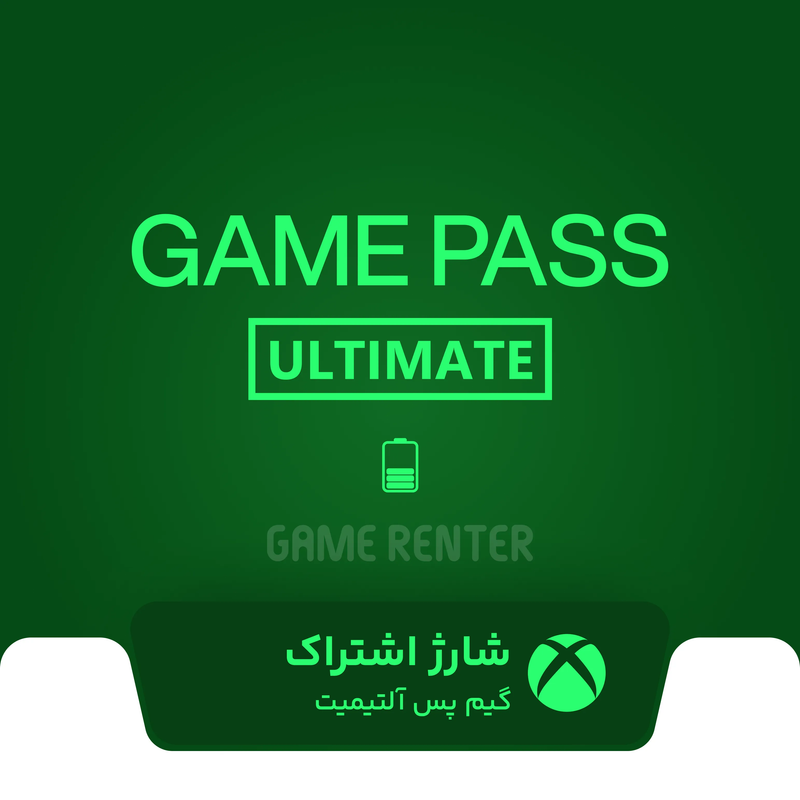 شارژ گیم پس آلتیمیت