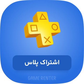 خرید پلاس