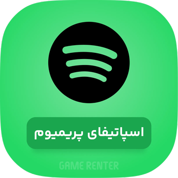 خرید اسپاتیفای پرمیوم