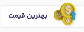 بهترین قیمت خرید بازی استیم