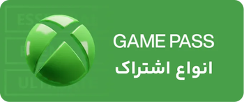 خرید گیم پس ارزان