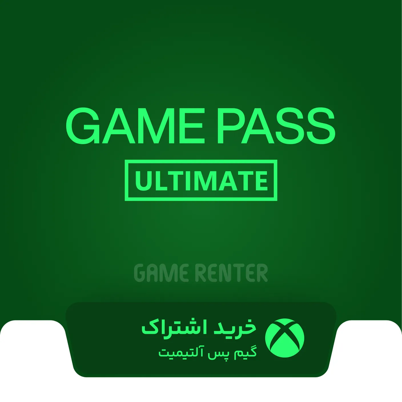 خرید گیم پس آلتیمیت