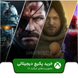 خرید پکیج بازی ماموریت های مرگبار ۱۸ برای ایکس باکس