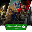 خرید پکیج بازی جنگ تا پیروزی ۲۳ برای ایکس باکس