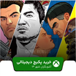 خرید پکیج بازی آشوبگران شهر ۱۲ برای ایکس باکس