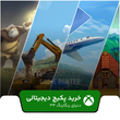 خرید پکیج بازی دنیای رنگارنگ ۳۴ برای ایکس باکس