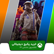 خرید پکیج کلکسیون شانسی ۲۴ برای ایکس باکس