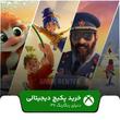 خرید پکیج بازی دنیای رنگارنگ ۳۶ برای ایکس باکس