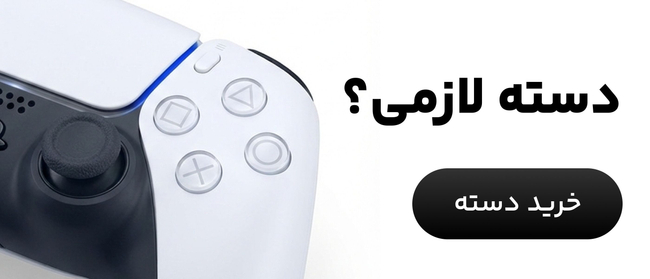 اجاره_دسته_بازی