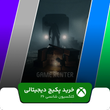 خرید پکیج کلکسیون شانسی ۲۶ برای ایکس باکس