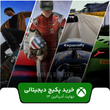 خرید پکیج بازی نهایت آدرنالین ۱۳ برای ایکس باکس