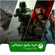 خرید پکیج بازی جنگ تا پیروزی ۳۰ برای ایکس باکس
