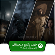 خرید پکیج بازی کابوس های تاریک ۲۴ برای ایکس باکس