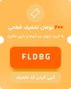 #COUPON=FLDBG
