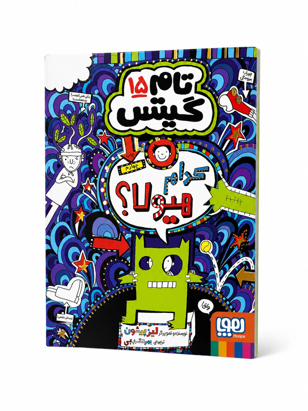 خرید کتاب تام گیتس ۱۵