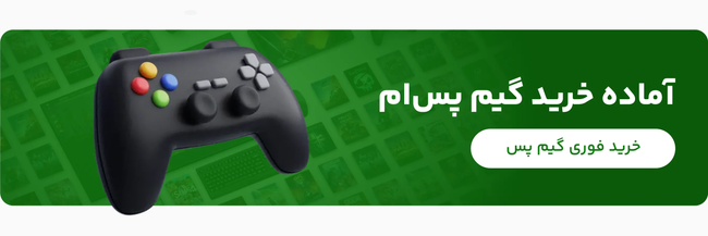 خرید گیم پس از گیم رنتر و انتخاب بهترین اشتراک گیم پس