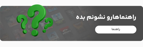 راهنمای کامل گیم پس و آموزش استفاده از اشتراک گیم پس در گیم رنتر