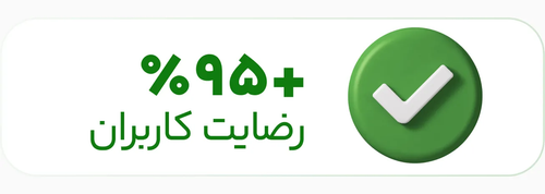 رضایت کاربران از خرید گیم پس در گیم رنتر