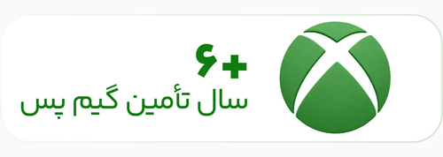 ۶ سال سابقه تامین اشتراک گیم پس در گیم رنتر