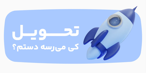 تحویل سریع اشتراک گیم پس گیم رنتر