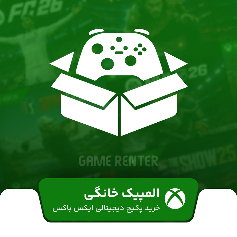 خرید پکیج ایکس باکس