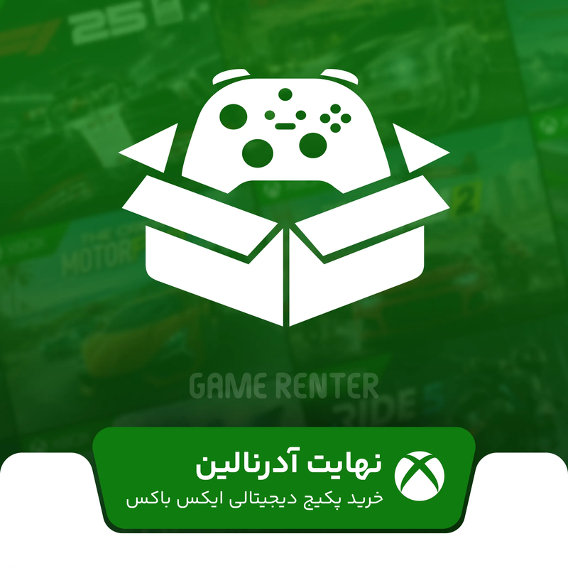 خرید پکیج ایکس باکس